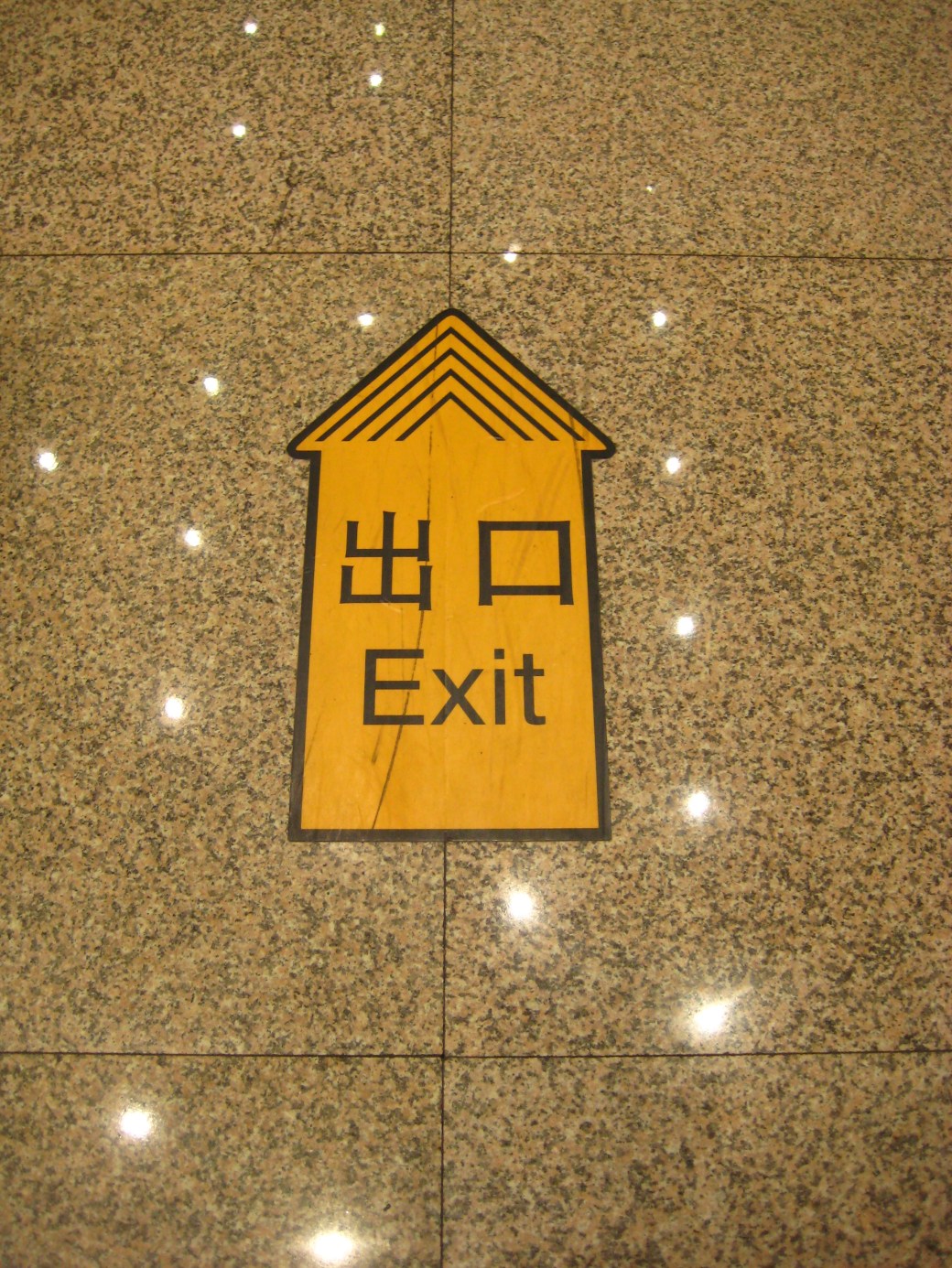 Kina och tågresan till Tibet 2009 122