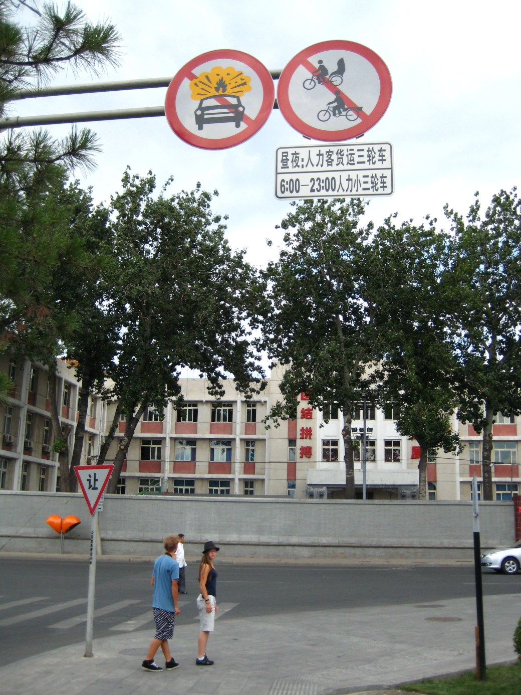 Kina och tågresan till Tibet 2009 139