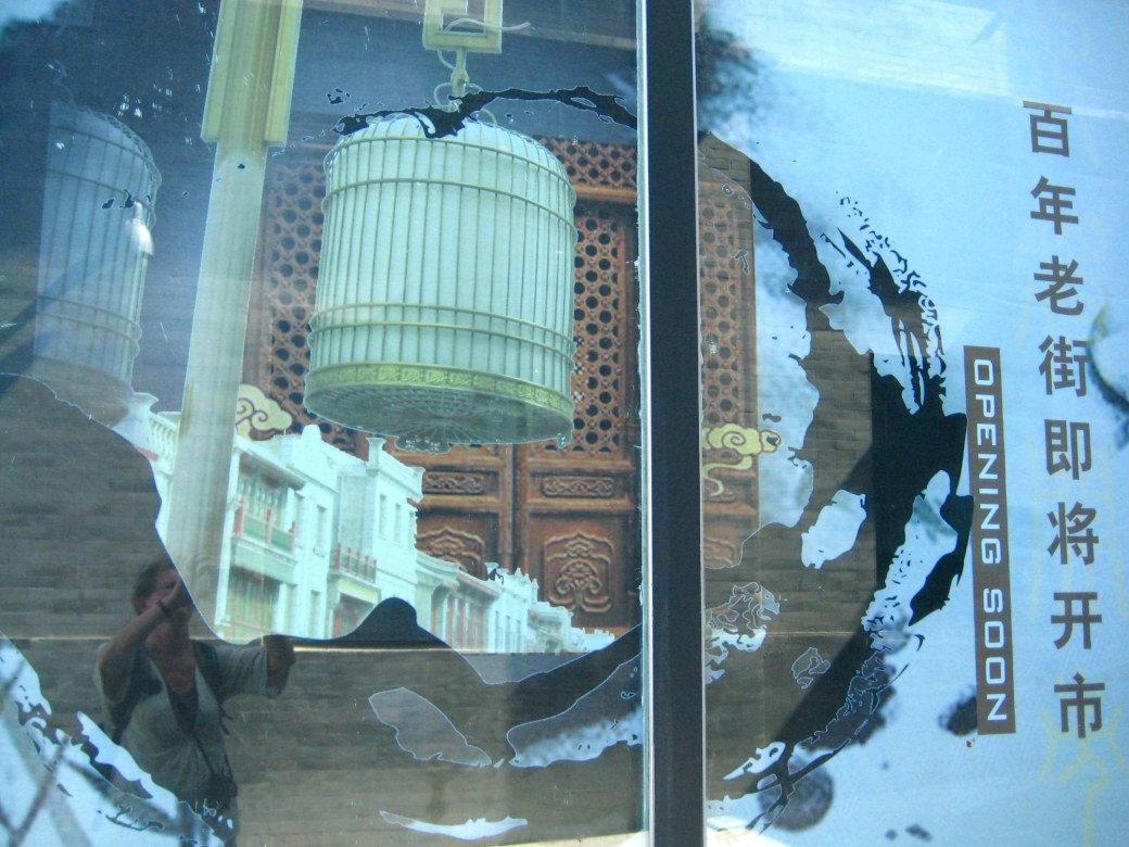 Kina och tågresan till Tibet 2009 149